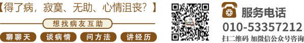 大鸡巴一区二区北京中医肿瘤专家李忠教授预约挂号